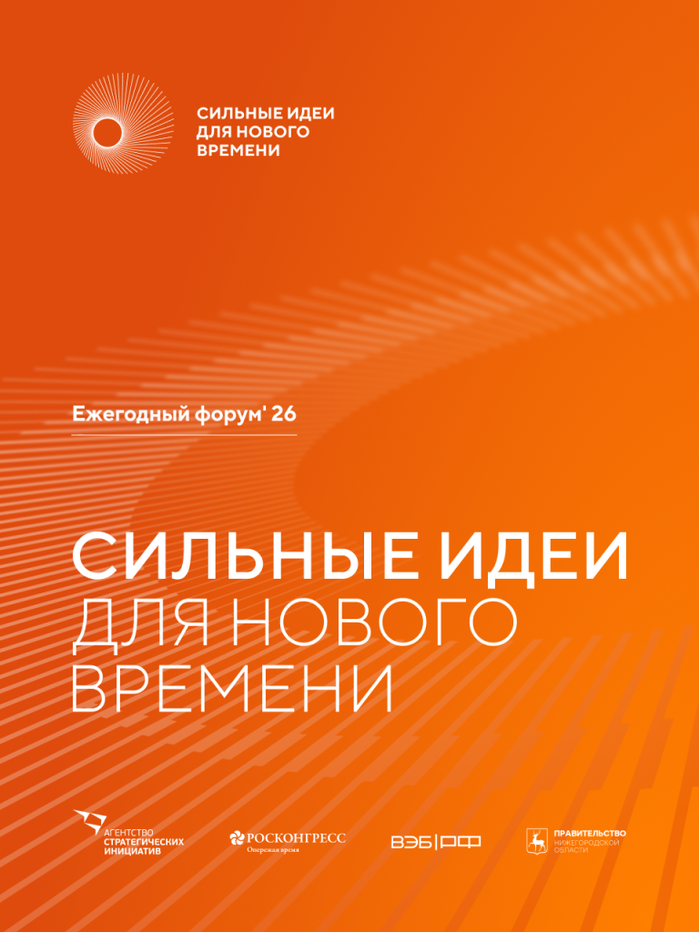 SINV_960x1280-1.png